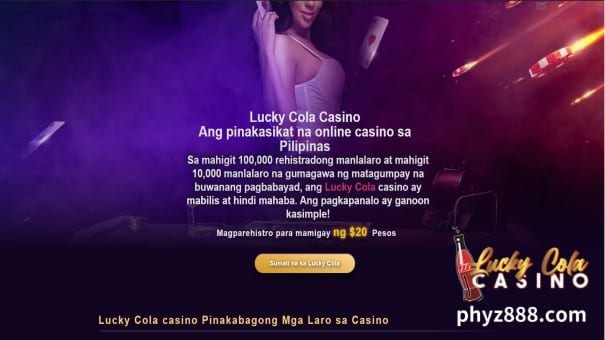 Panoorin ang Sabong sa Lucky Cola Diamond Sabong88 2 Hakbang 1: Ipasok ang opisyal na website ng Lucky Cola online casino