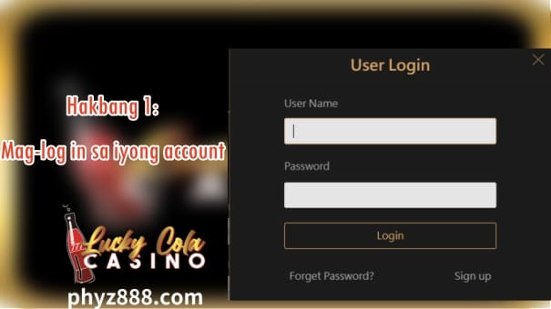 Lucky Cola Cash Withdrawal Tutorial 1 Hakbang 1: Mag-log in sa iyong Lucky Cola account